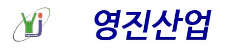 산업용 보호 의류 피스복